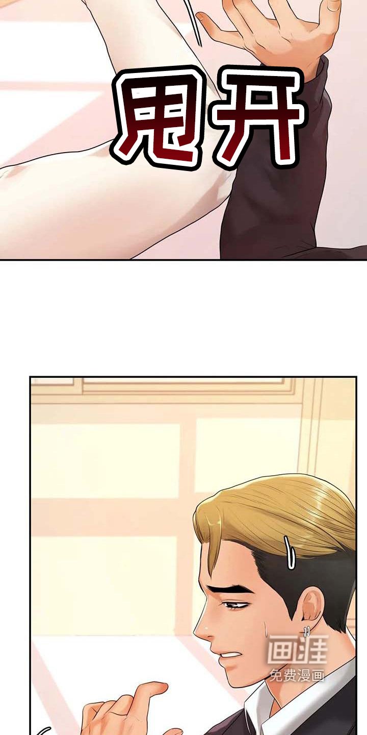 第7章：理由