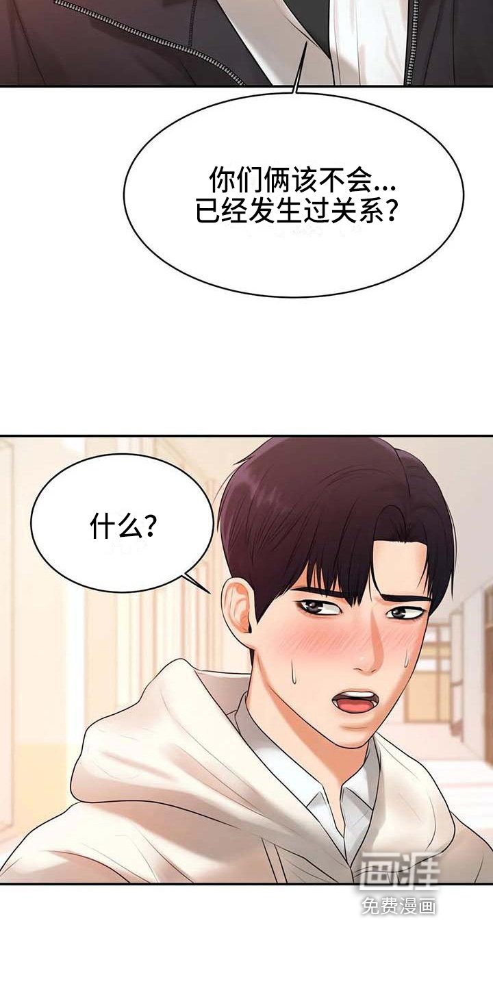 第7章：理由