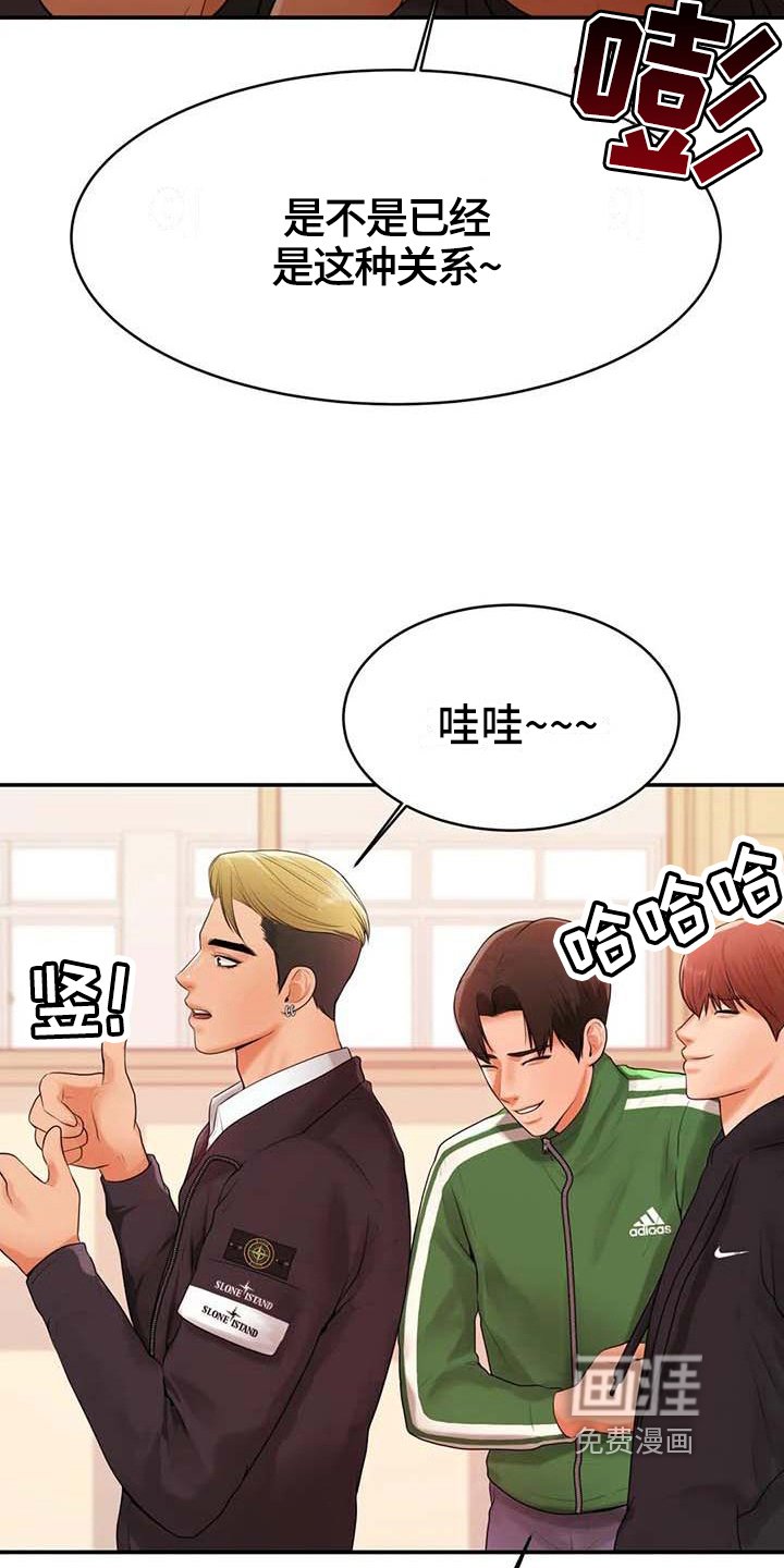 第7章：理由
