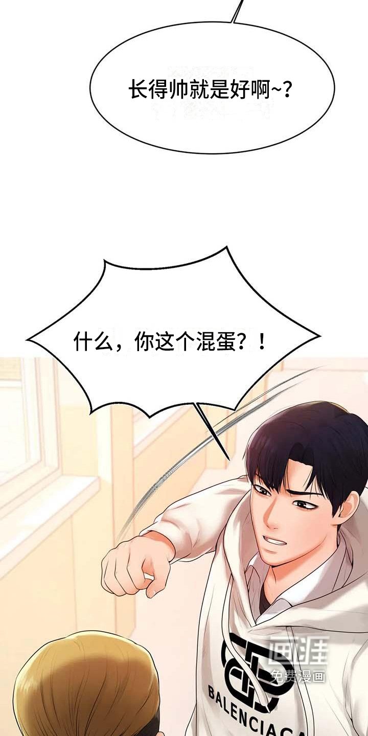 第7章：理由
