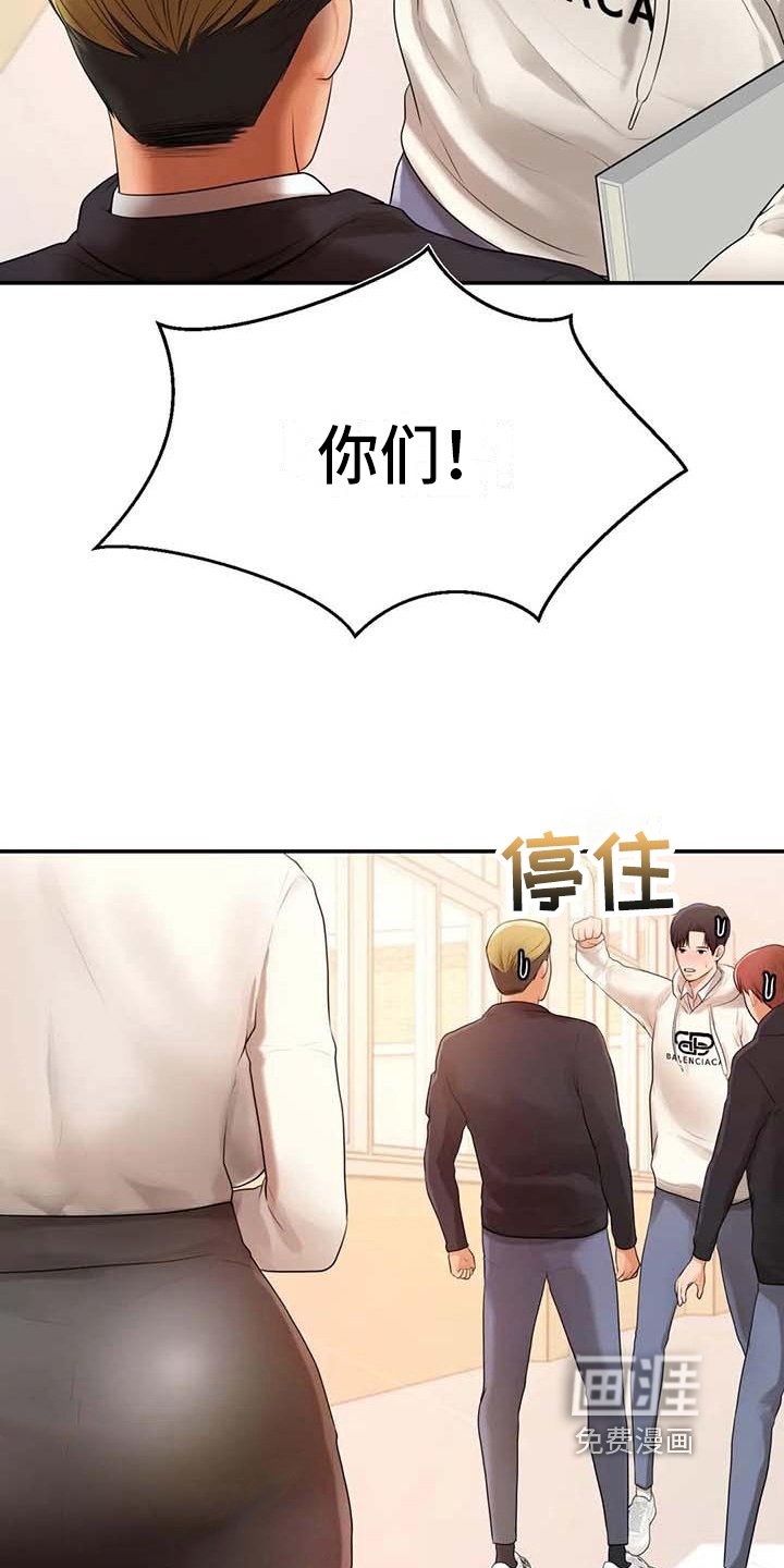 第7章：理由