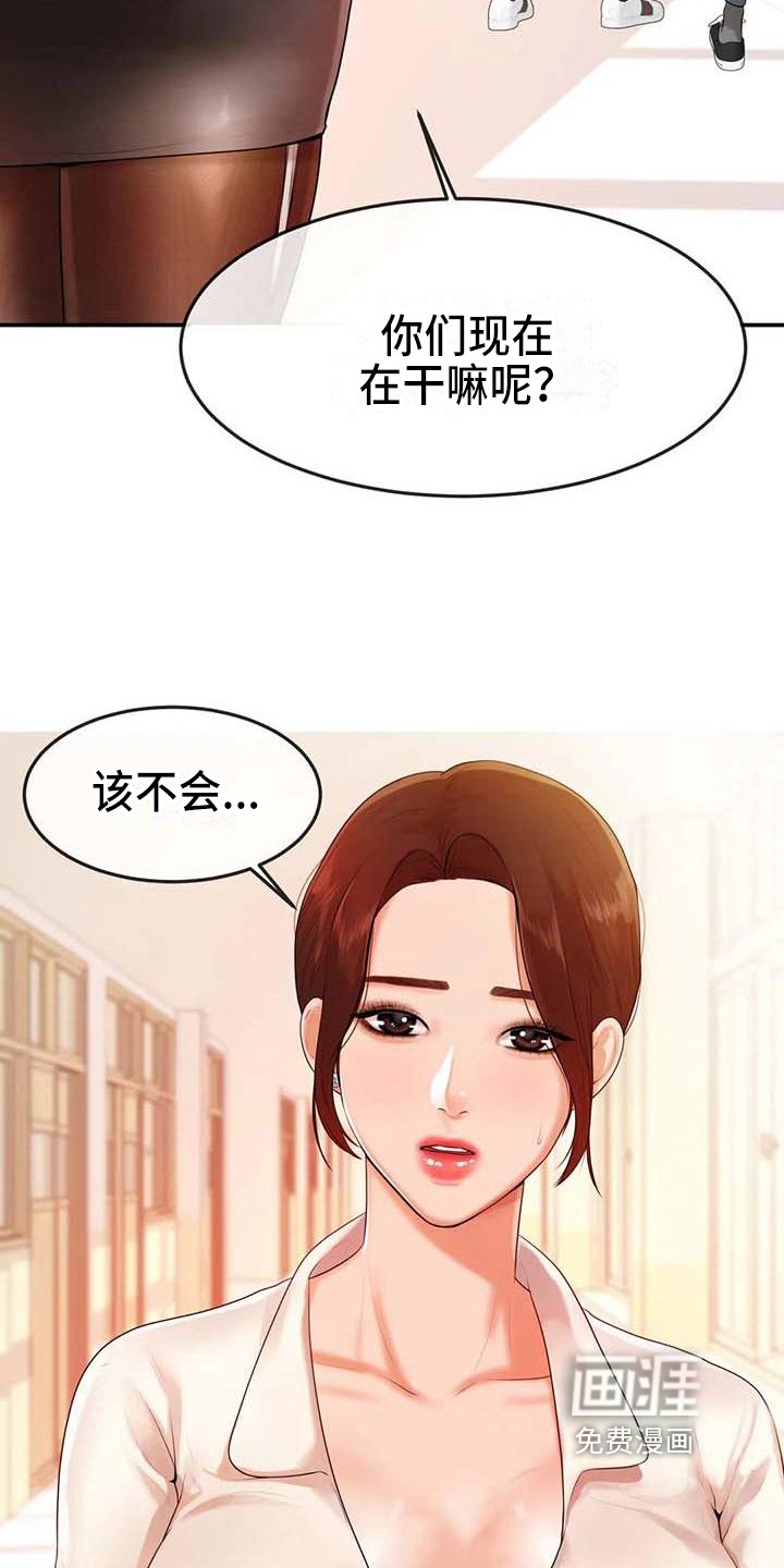 第7章：理由