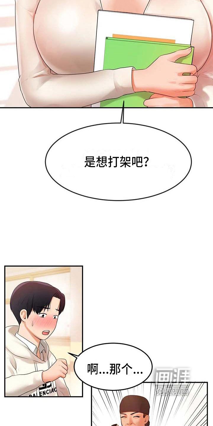 第7章：理由