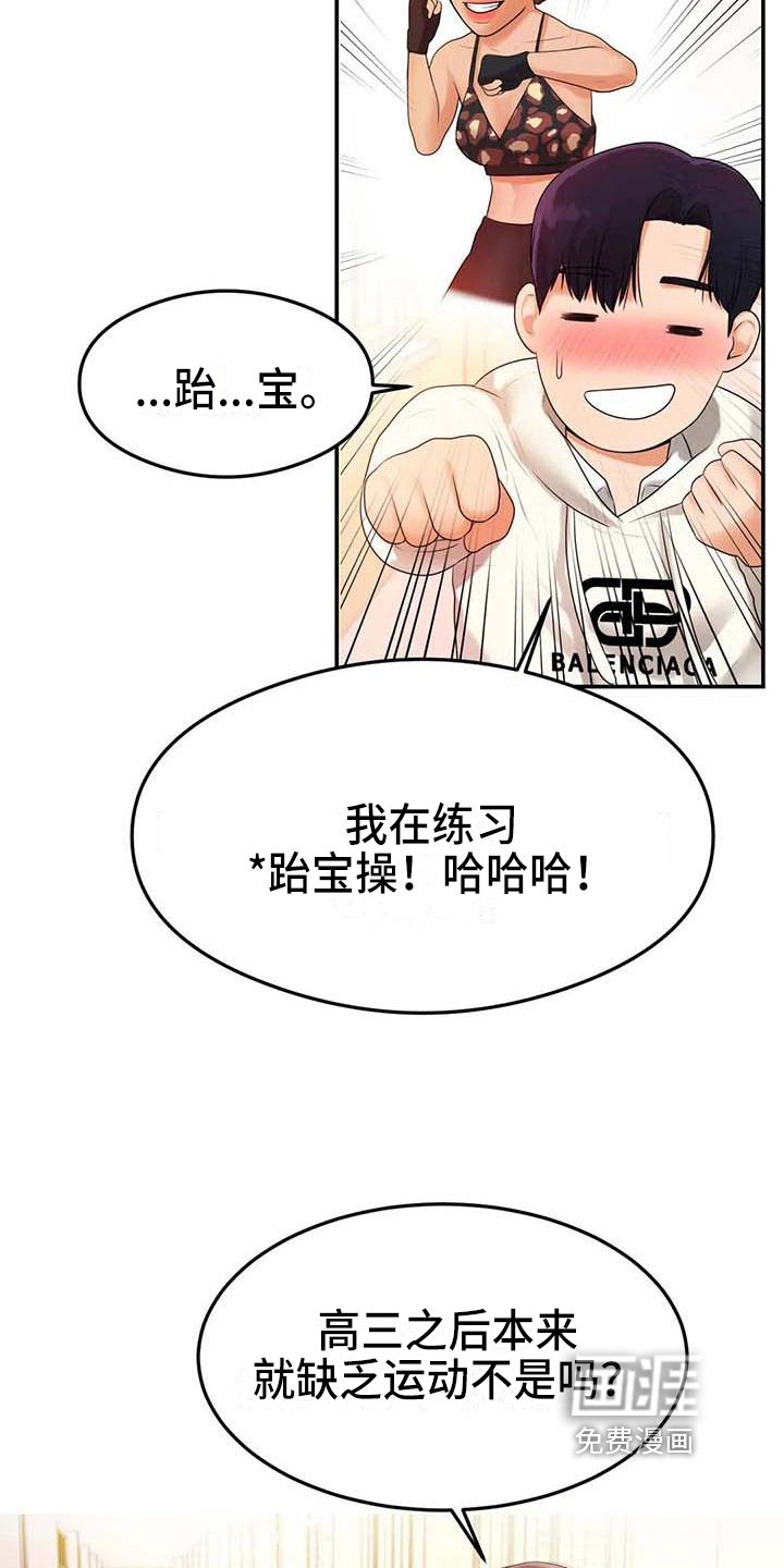第7章：理由