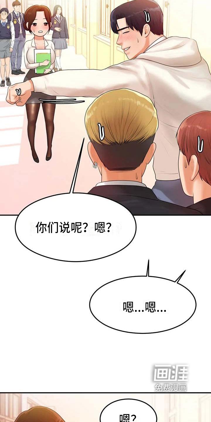 第7章：理由