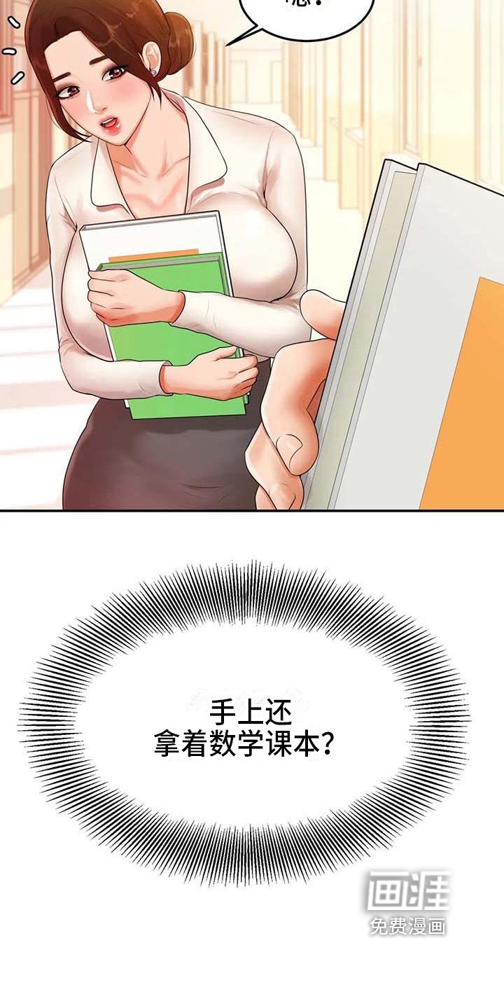 第7章：理由
