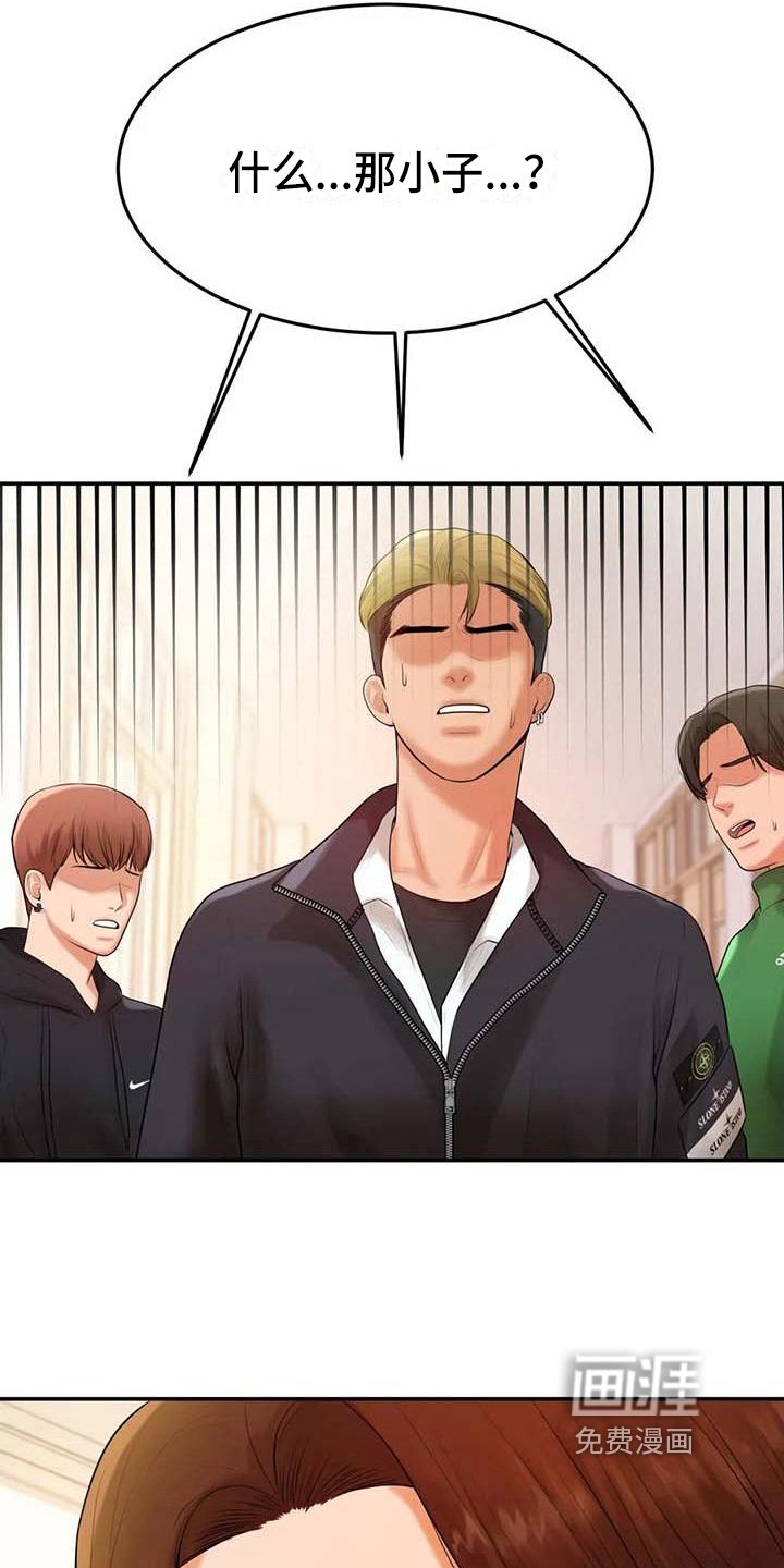 第8章：暗恋