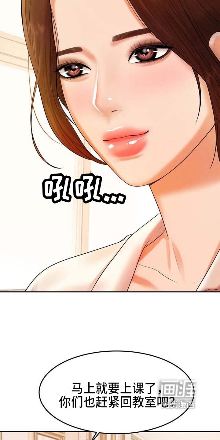 第8章：暗恋