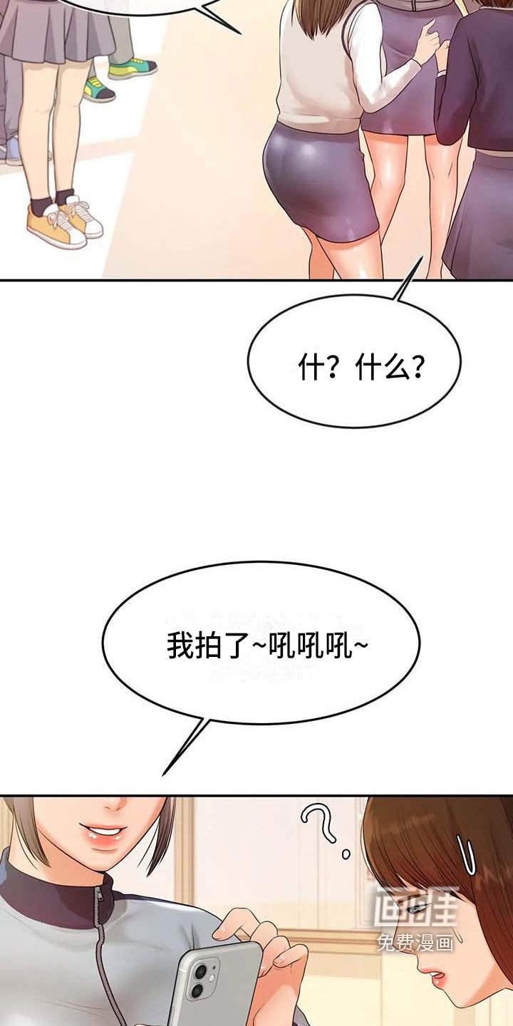第8章：暗恋