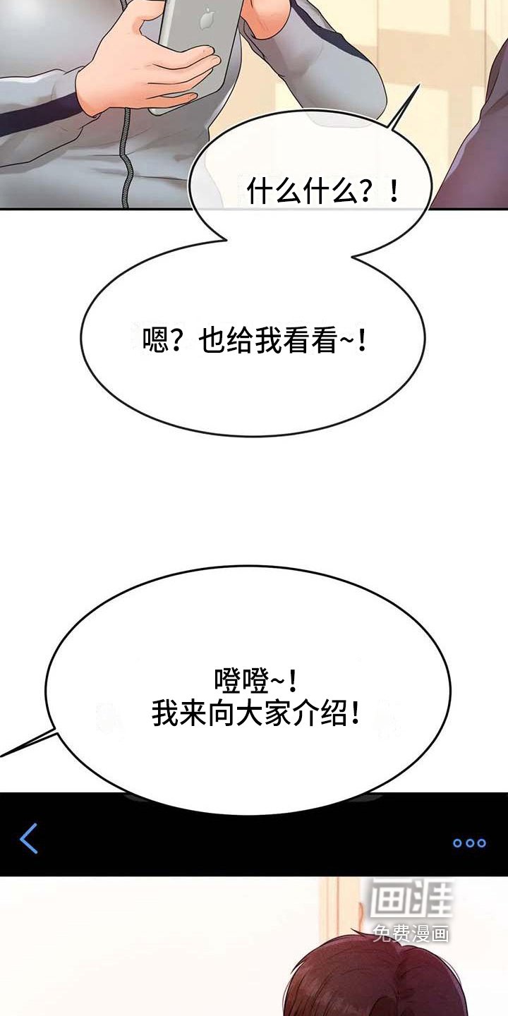 第8章：暗恋