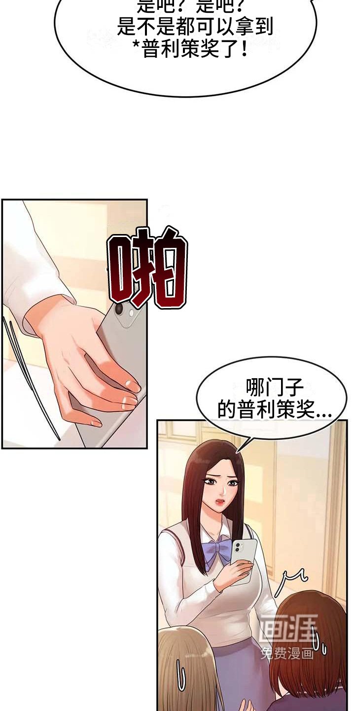 第8章：暗恋