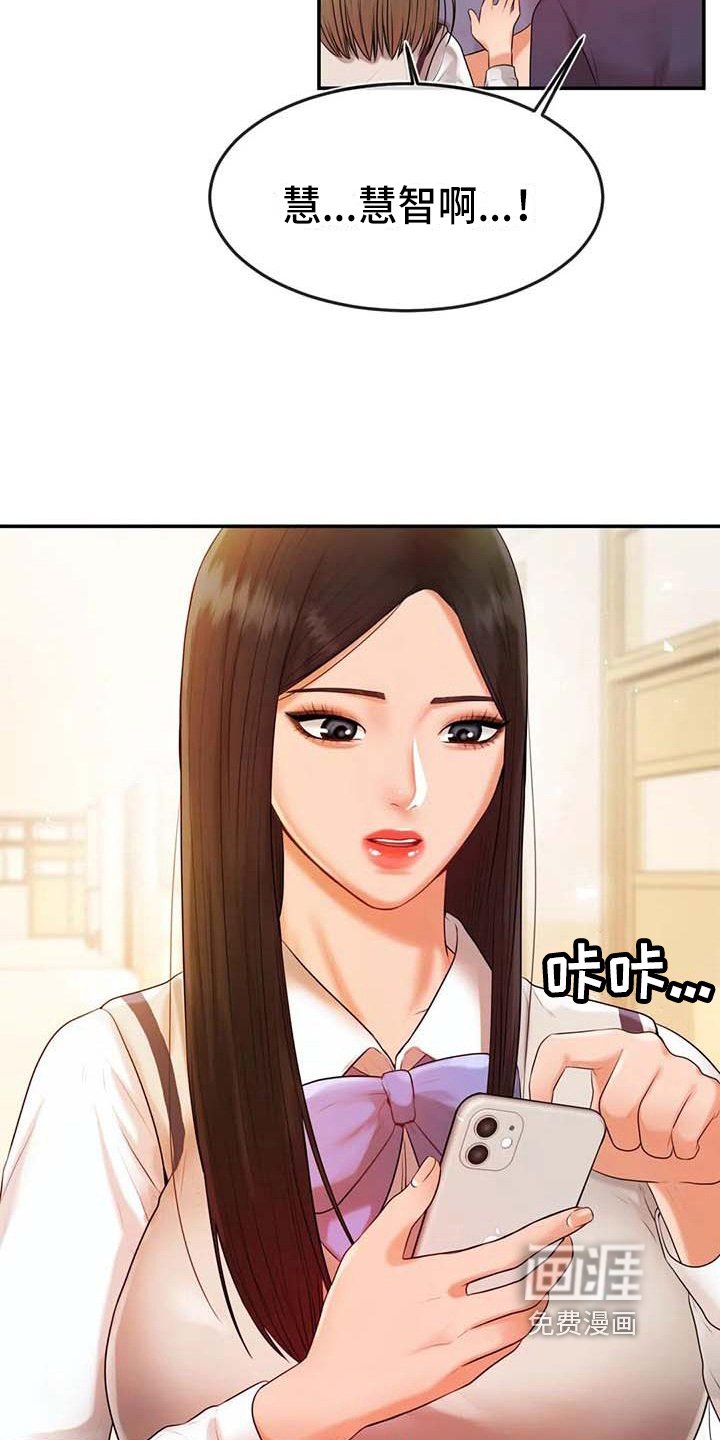 第8章：暗恋