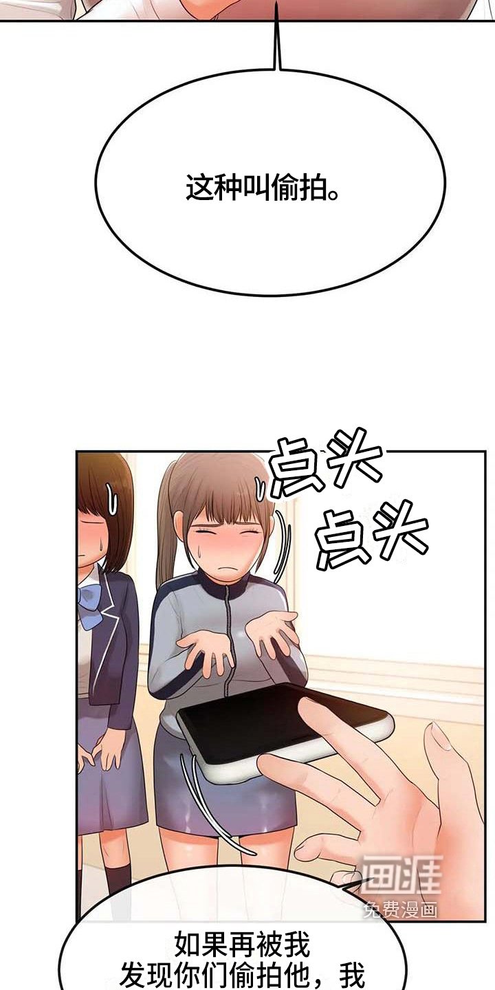 第8章：暗恋