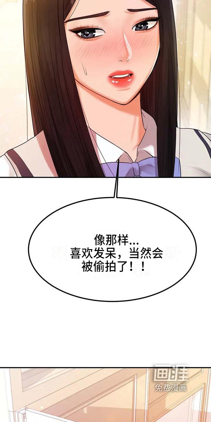 第8章：暗恋