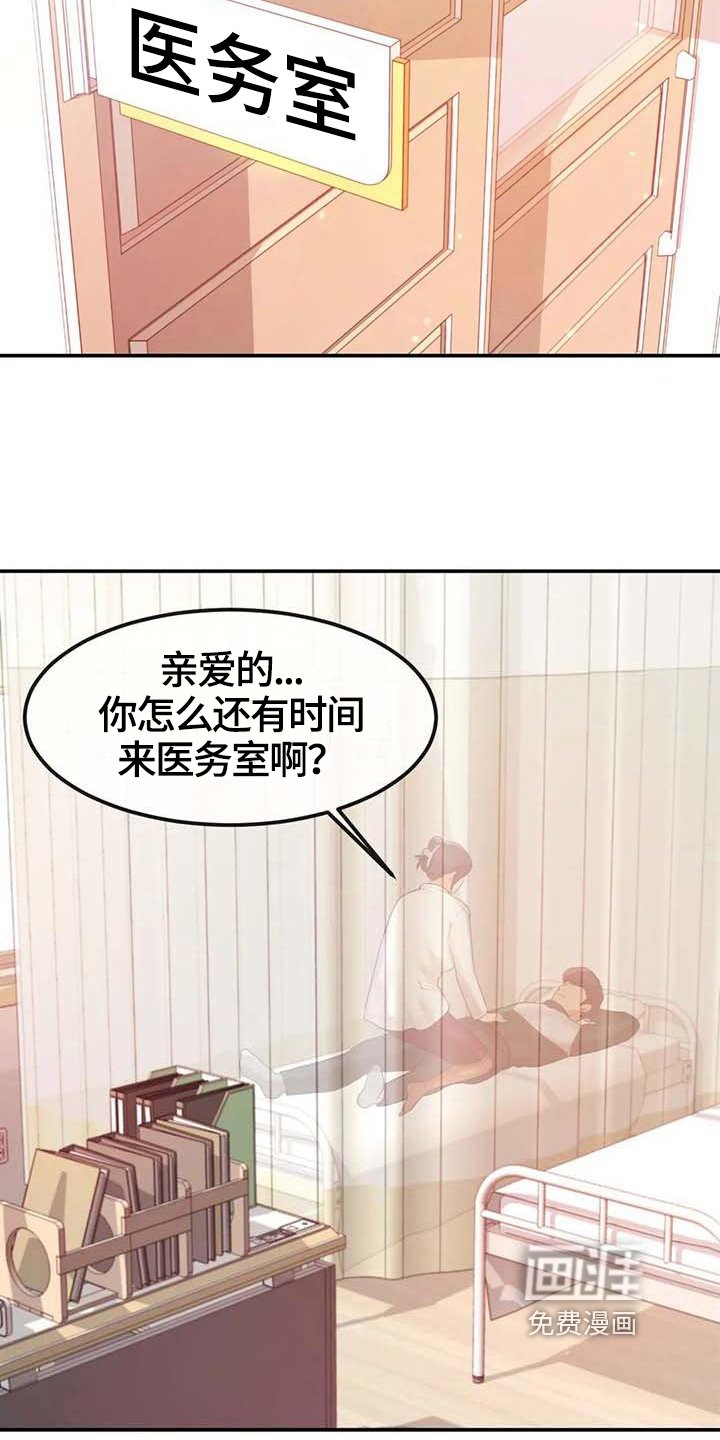 第8章：暗恋