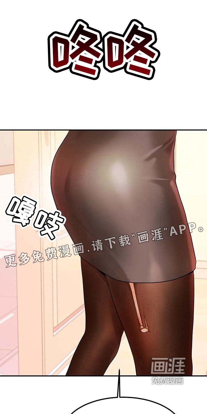 第9章：偷看