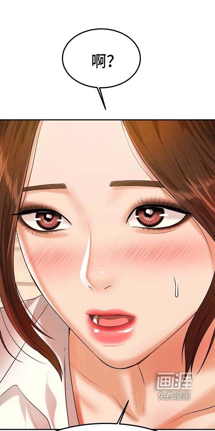 第9章：偷看