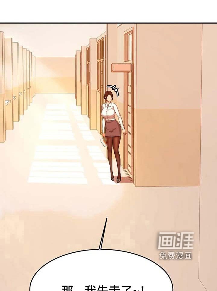 第9章：偷看