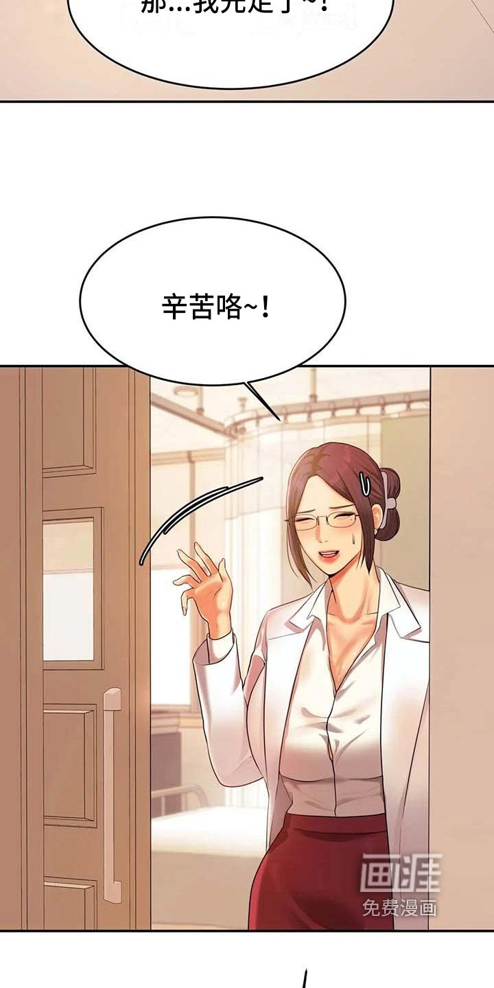第9章：偷看