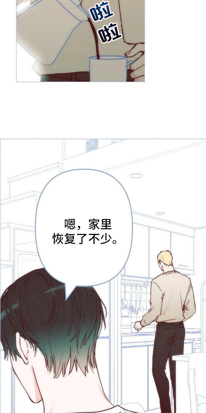 第1章：计划