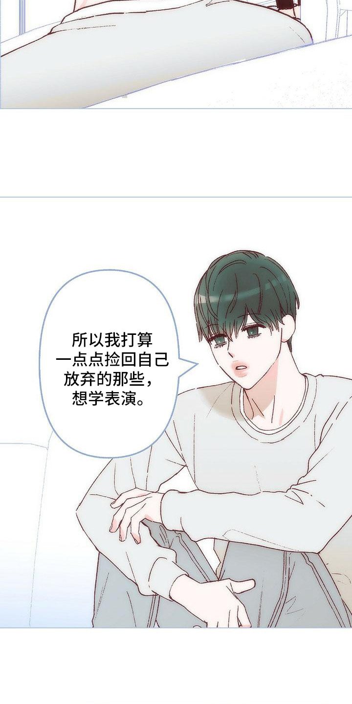 第1章：计划