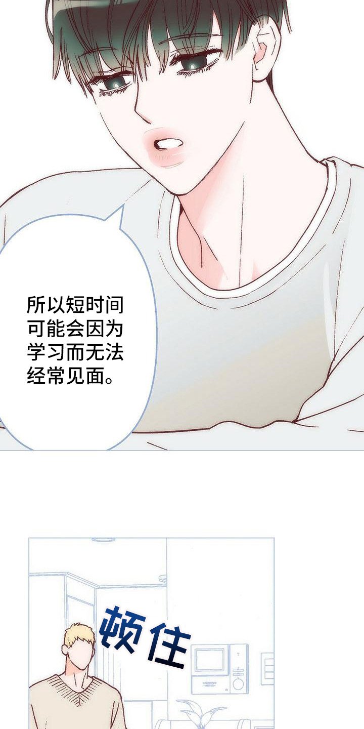 第1章：计划
