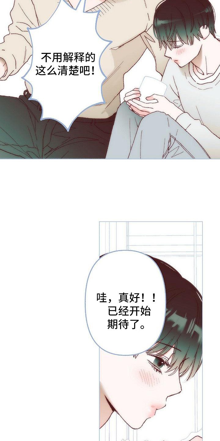 第1章：计划