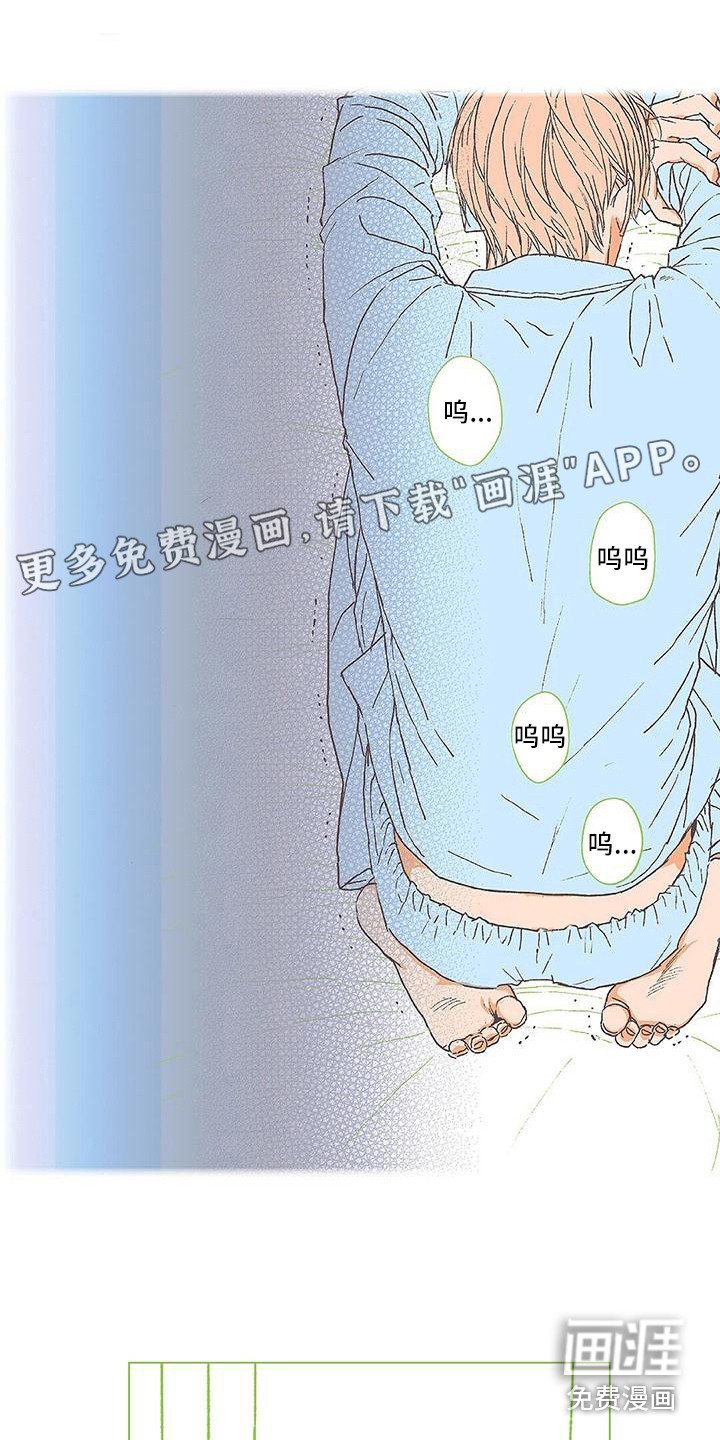 第10章：我行我素