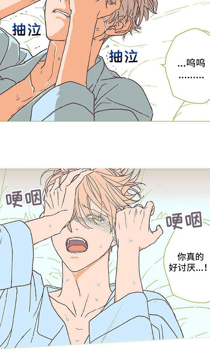 第10章：我行我素