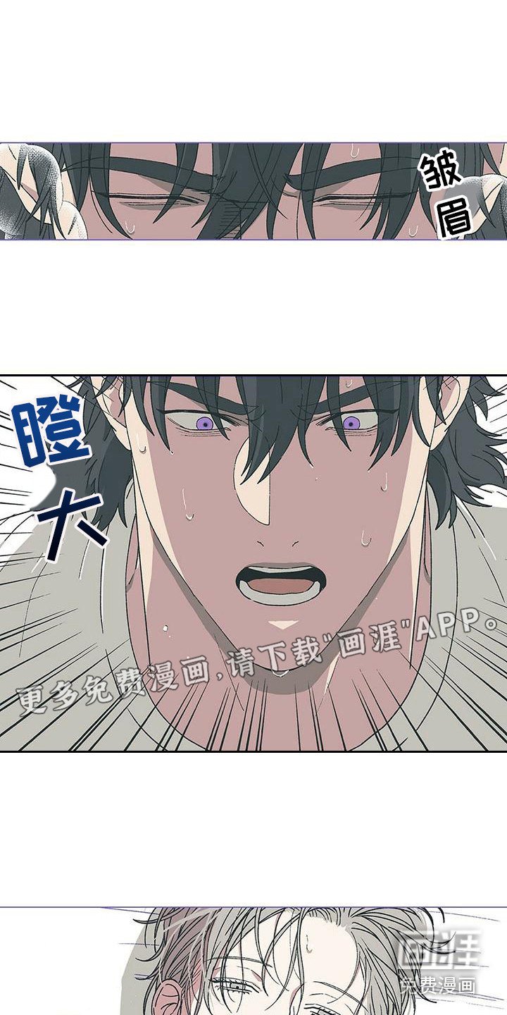 第11章：哭丧着脸