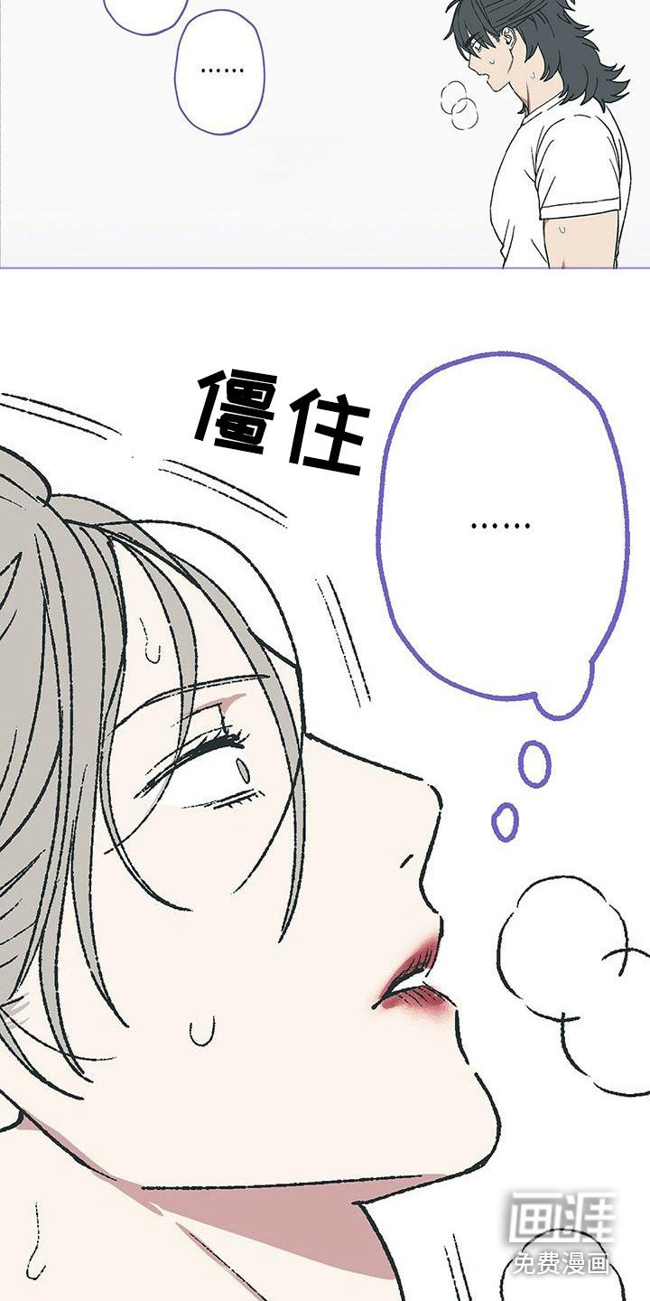 第11章：哭丧着脸