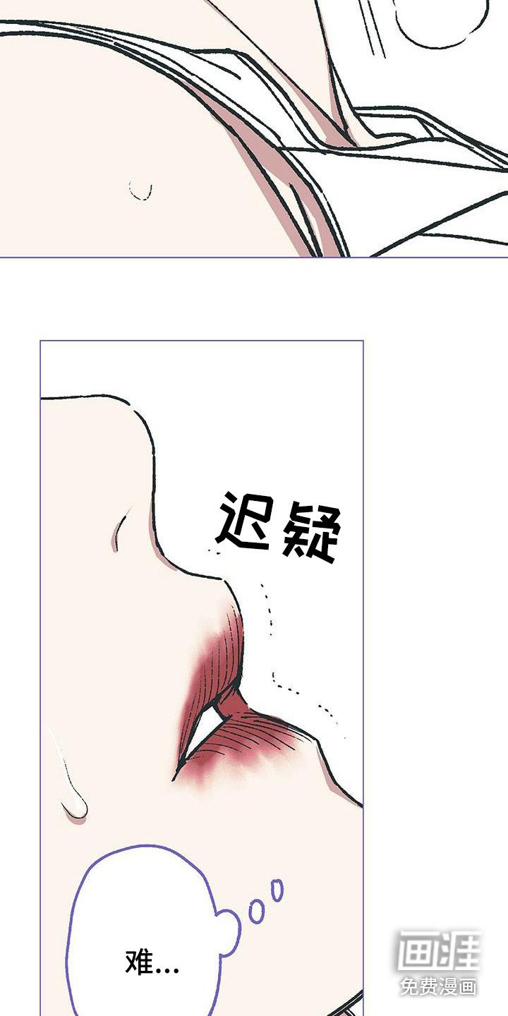 第11章：哭丧着脸