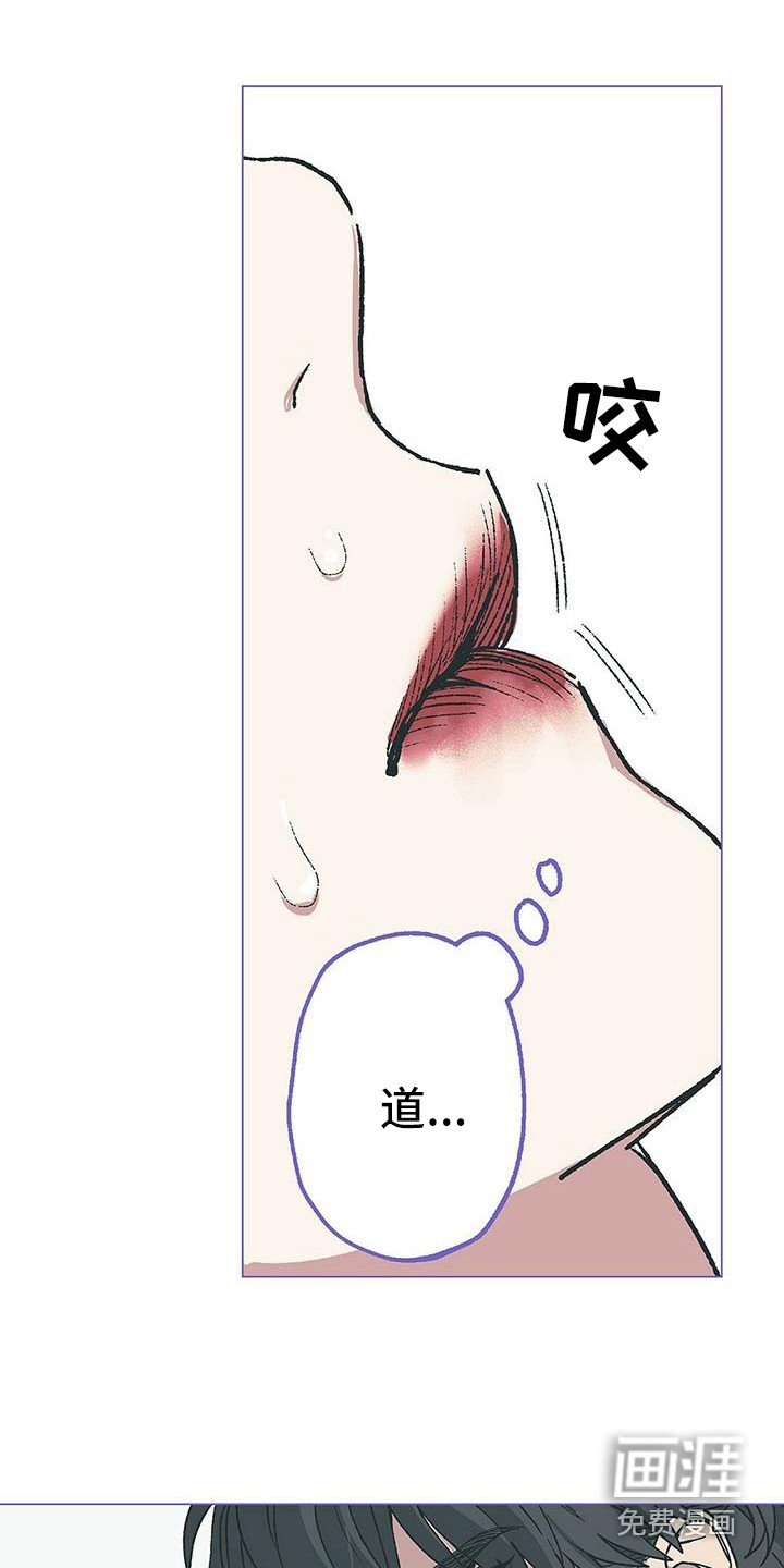 第11章：哭丧着脸