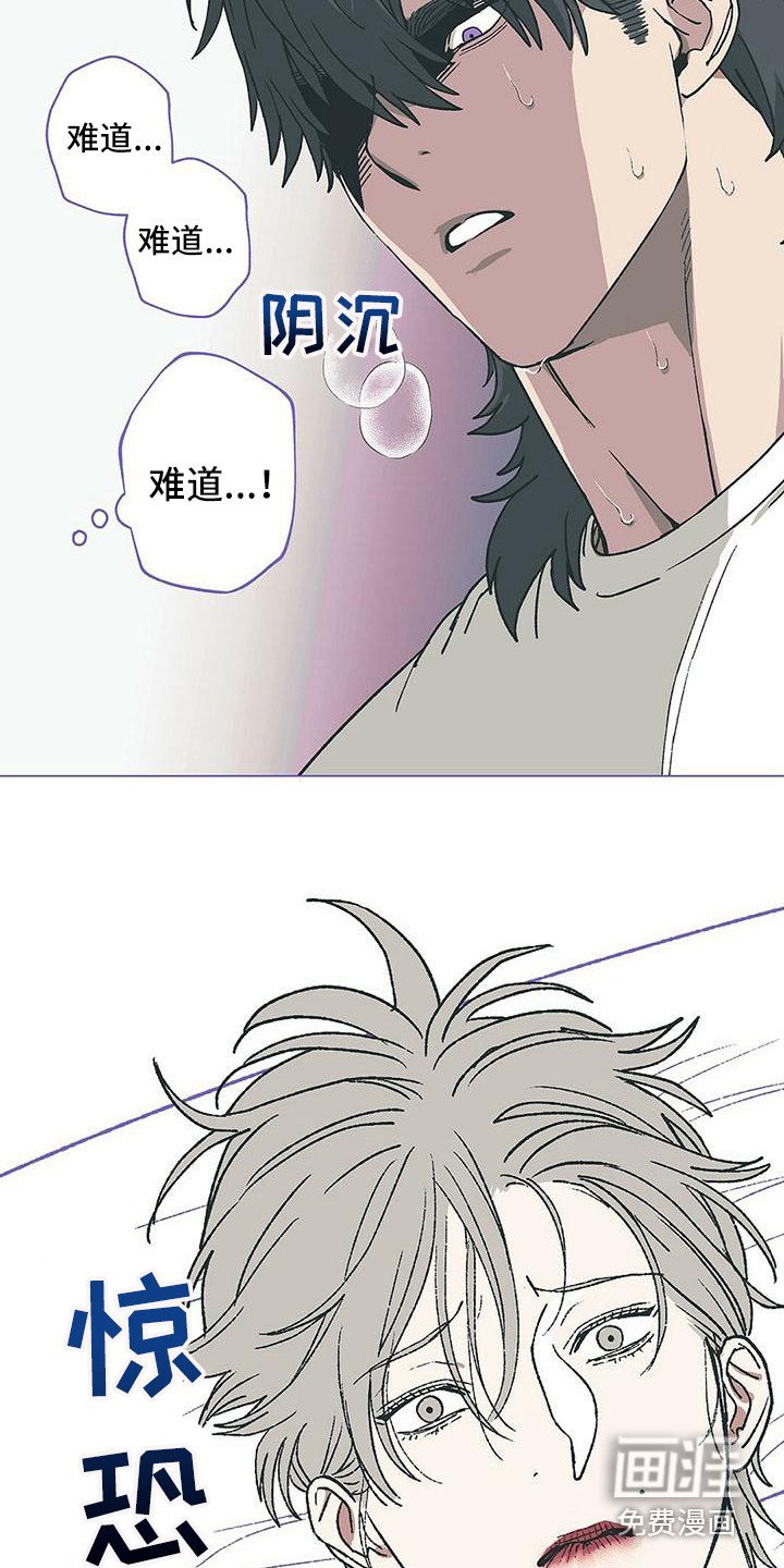 第11章：哭丧着脸
