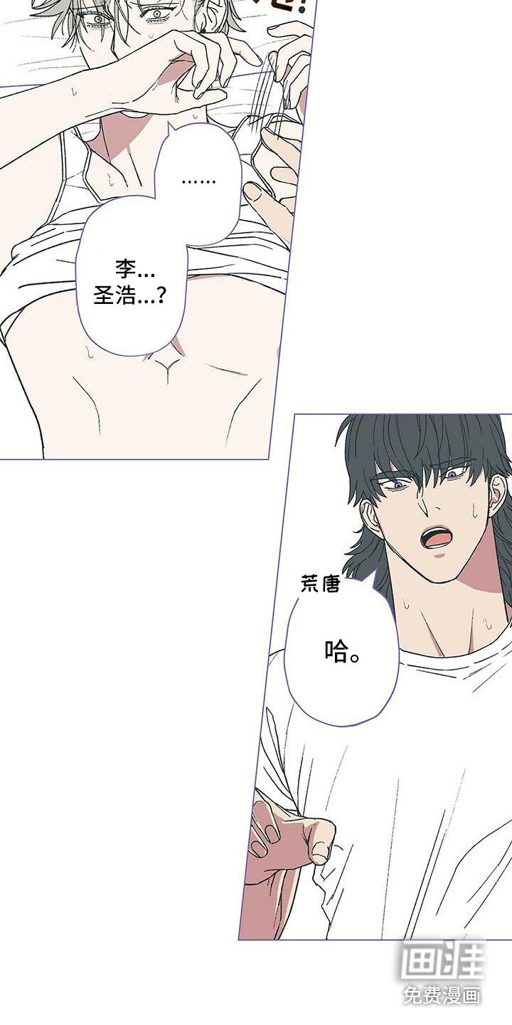第11章：哭丧着脸