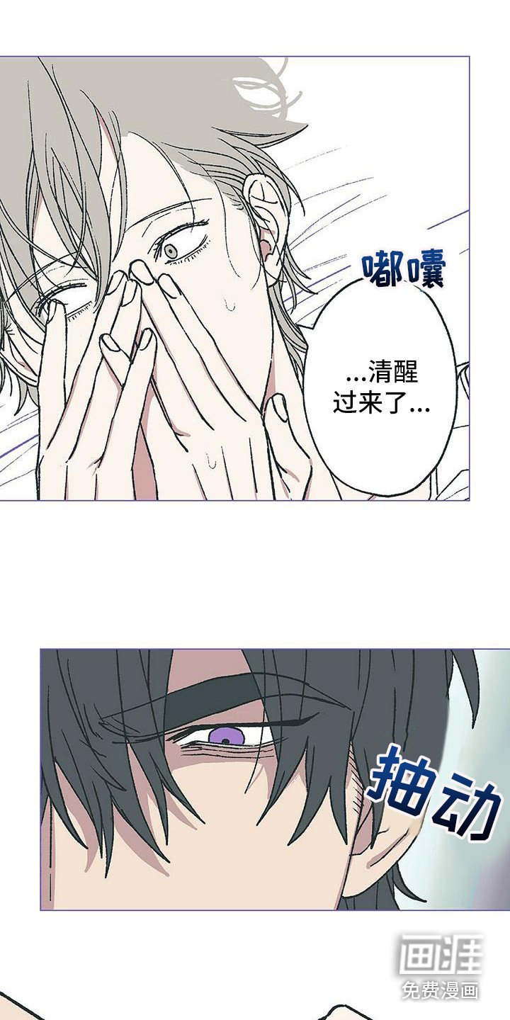 第11章：哭丧着脸