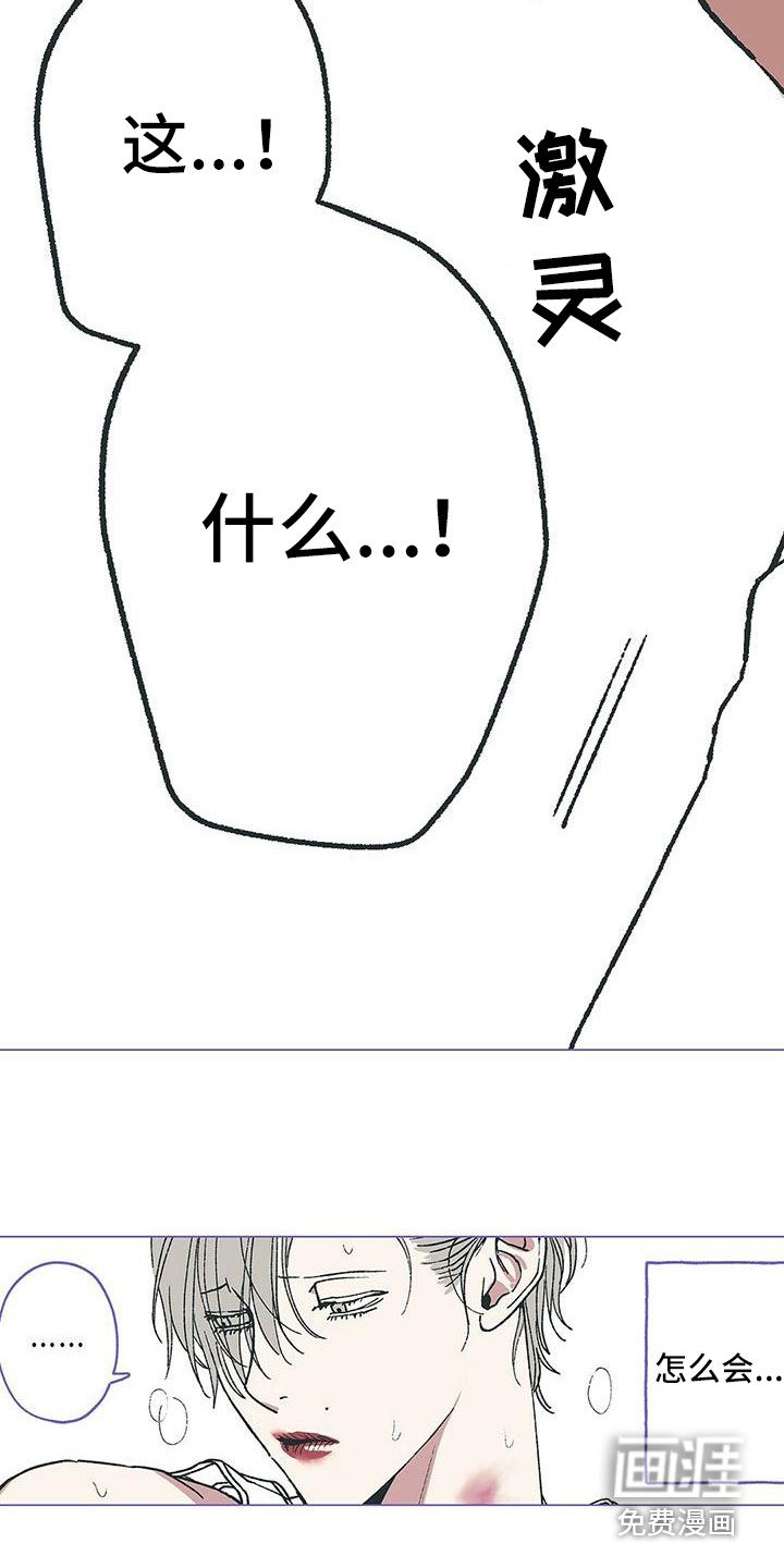 第11章：哭丧着脸