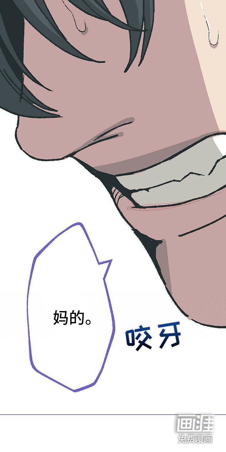 第11章：哭丧着脸