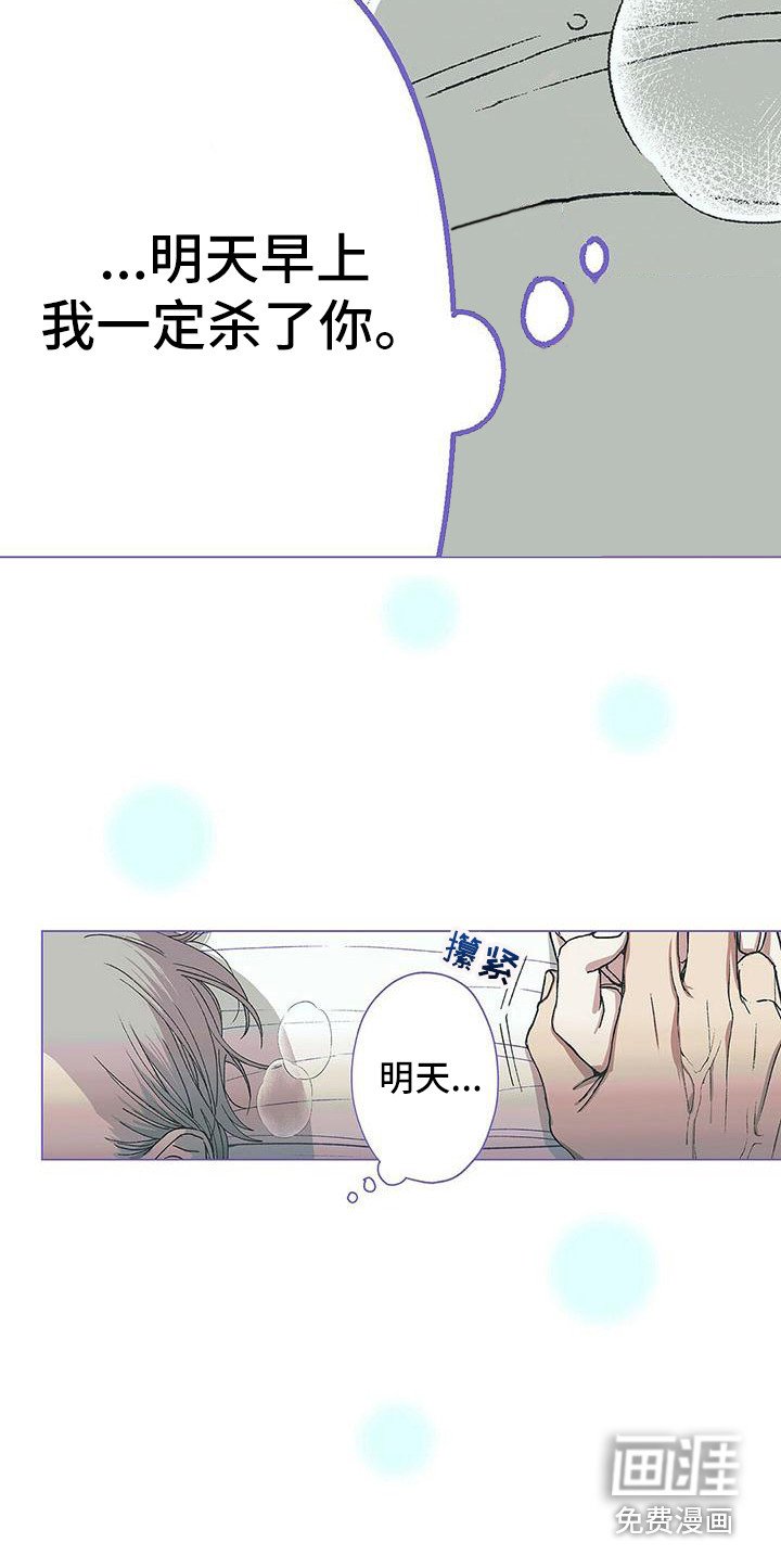 第11章：哭丧着脸