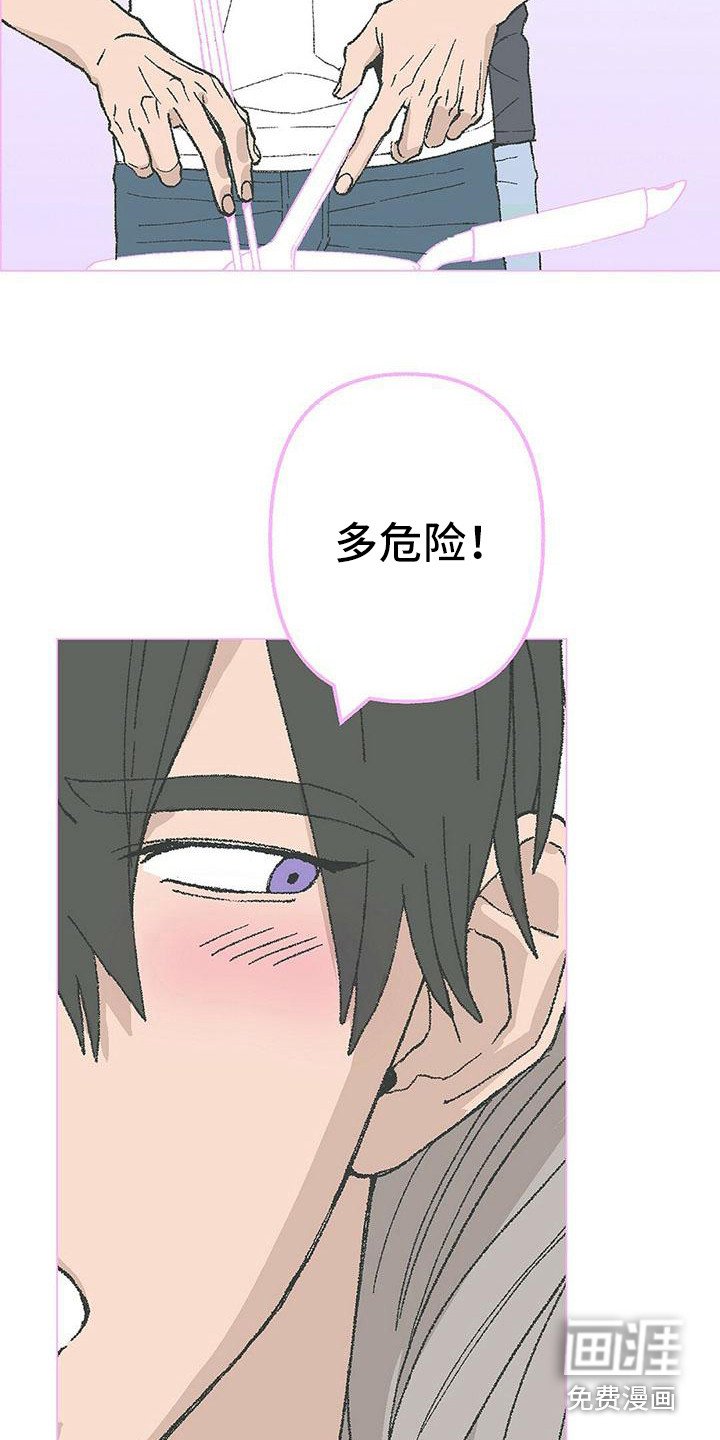 第12章：开玩笑