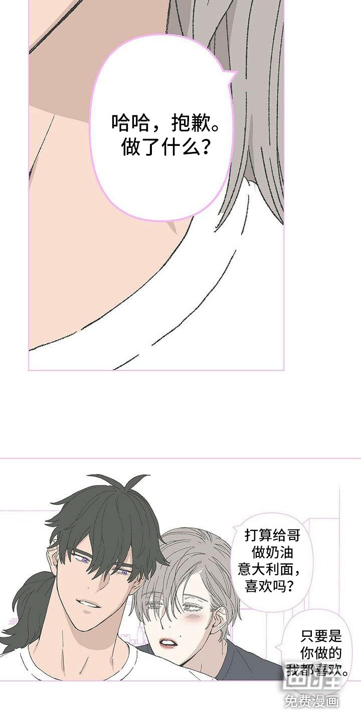第12章：开玩笑