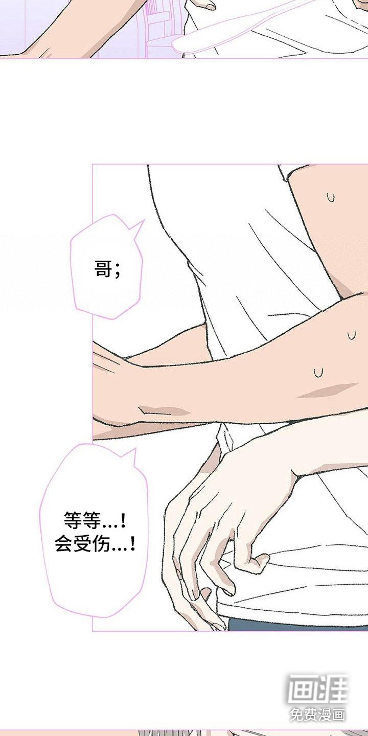 第12章：开玩笑