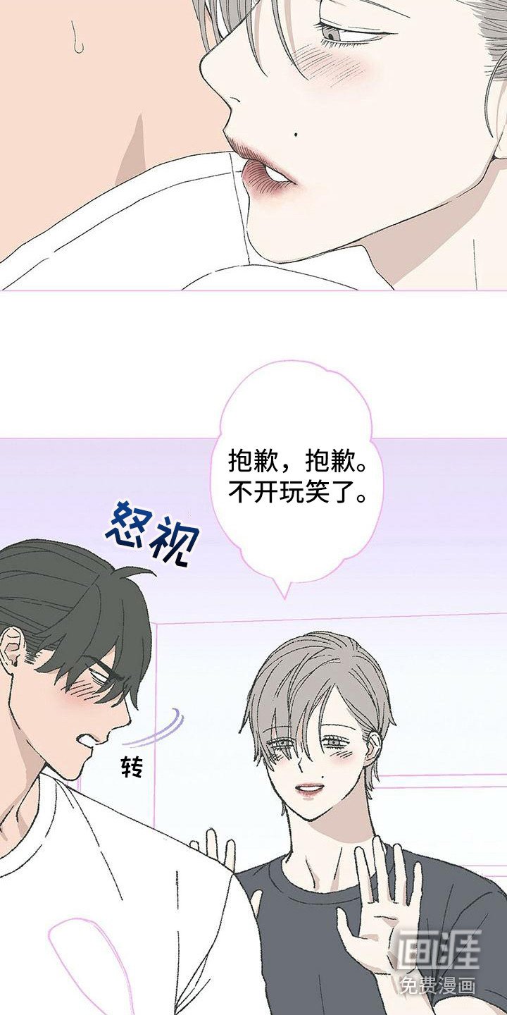 第12章：开玩笑