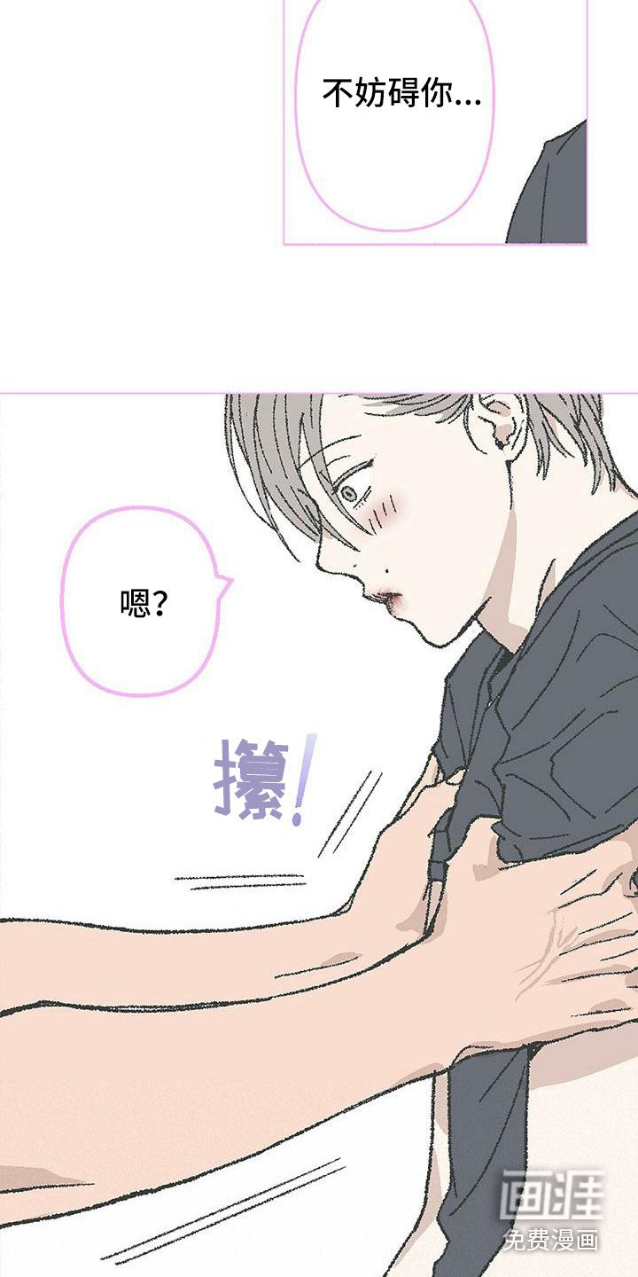 第12章：开玩笑