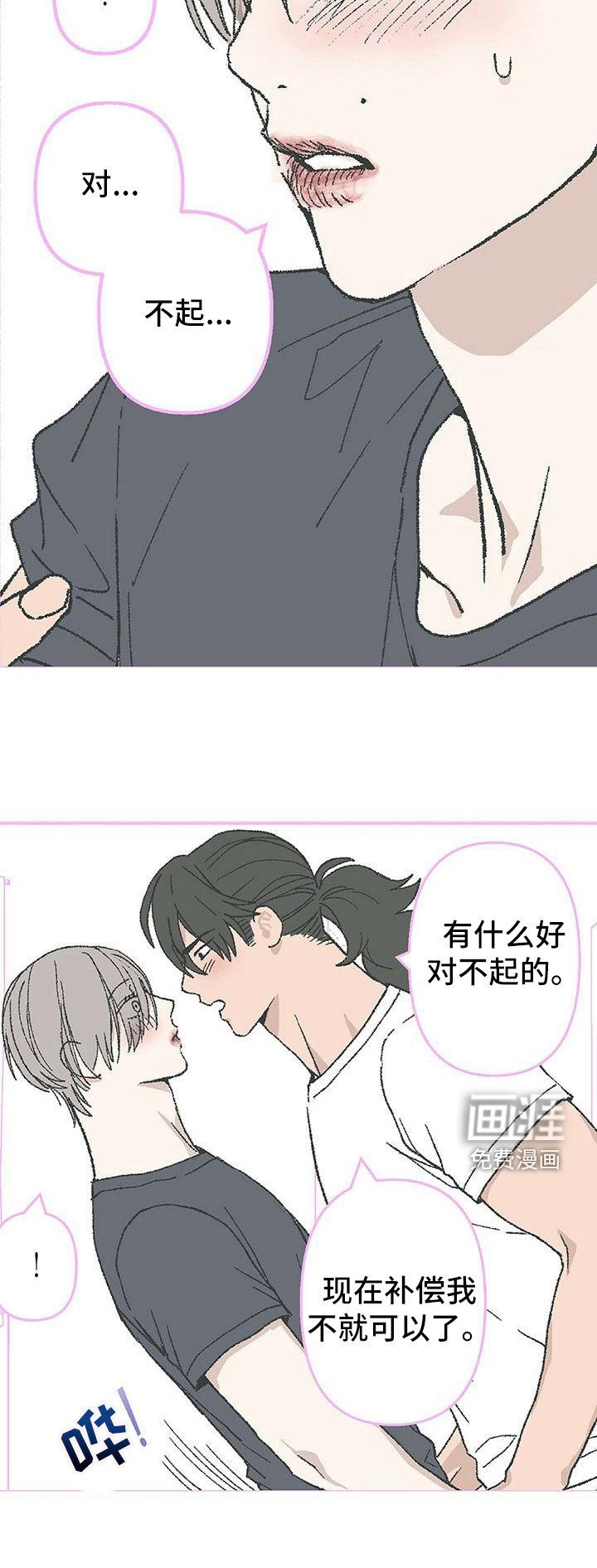 第12章：开玩笑