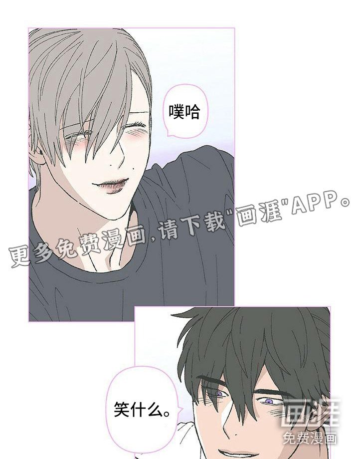 第13章：清醒