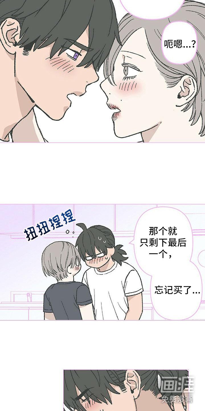第13章：清醒