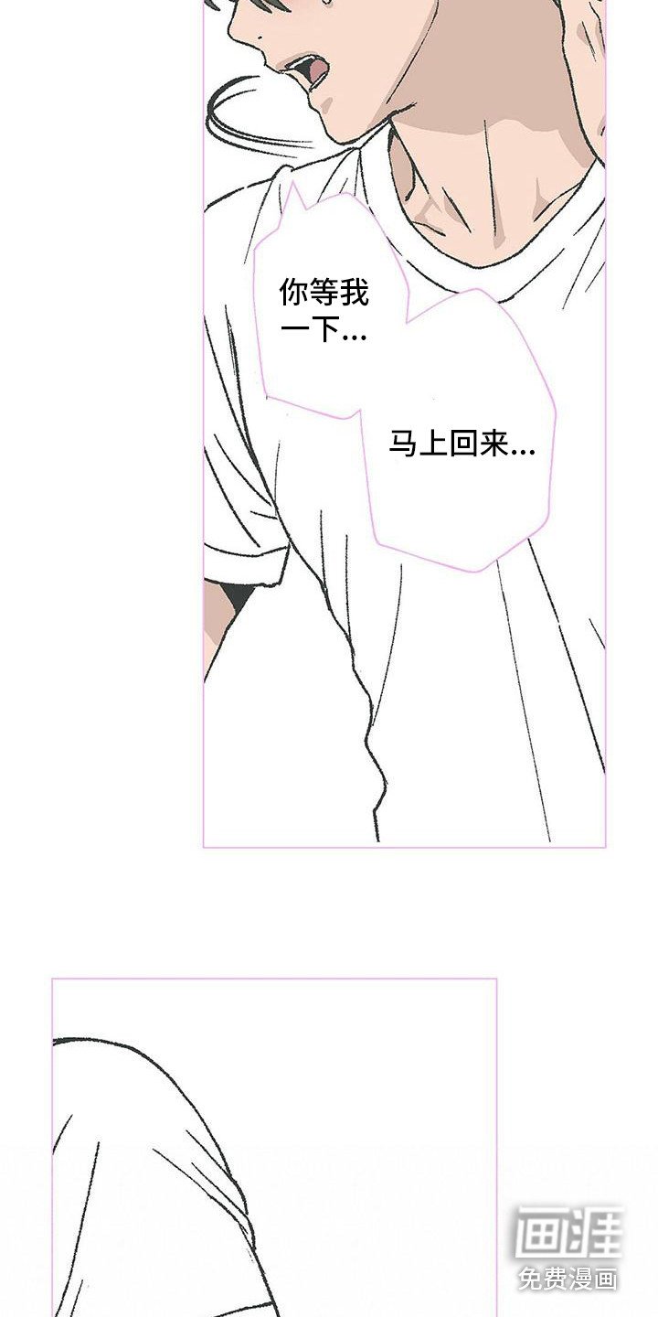 第13章：清醒