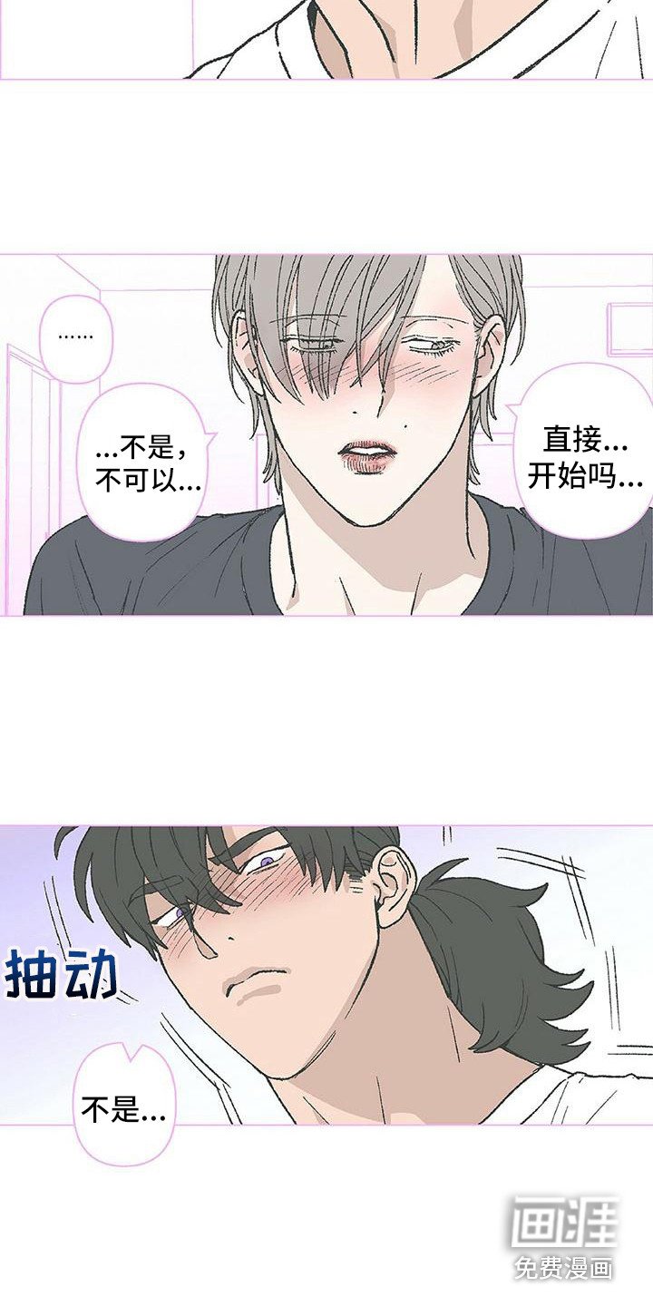 第13章：清醒