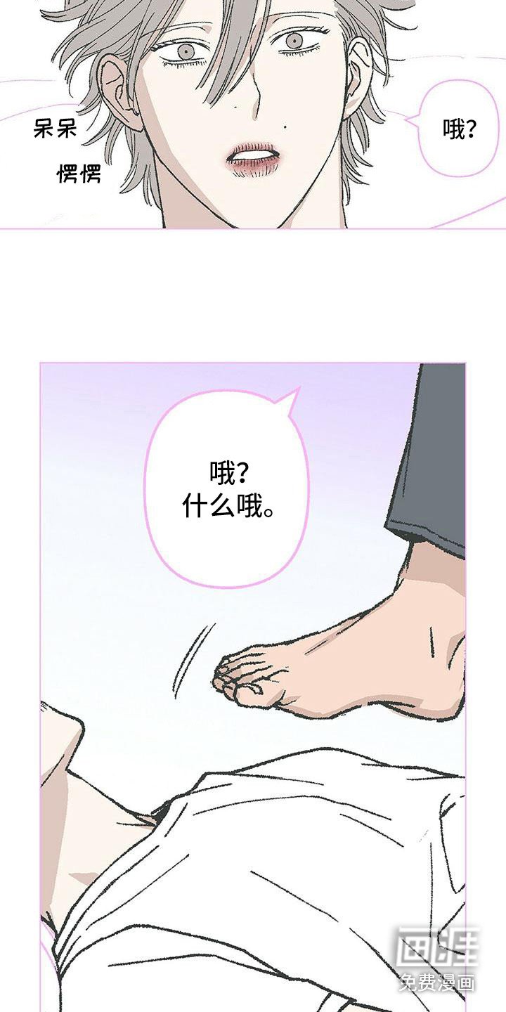 第13章：清醒